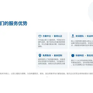 ���罨�������������Ż�������Ž�����簲ȫ�뱣�ϣ��ļ����ܷ�й¶����Ƶ��أ�IT����֧�������