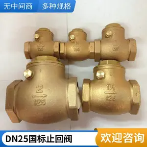 ˿�ڹ���ֹ�ط�DN25��ͭ����ůͨ�����õ���