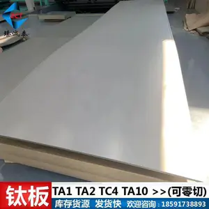 TC4�Ѱ� ��Ƭ ��ǿ�� �͸�ʴ GR5�ѺϽ�� Դͷ���� ���趨�Ƽӹ�