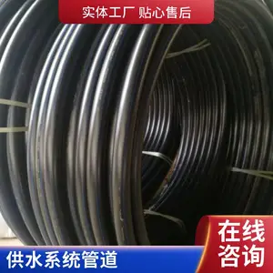 PE拖拉管厂家批发HDPE给水管可定制工程专用管道规格齐全