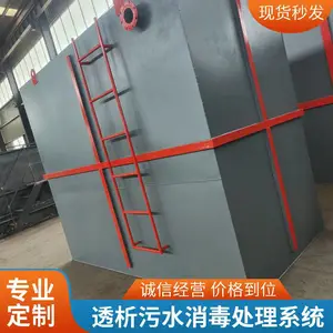 ѪҺ͸����ˮ�����豸 ҽԺ͸����͸������Һ��ˮ����ϵͳ ��������