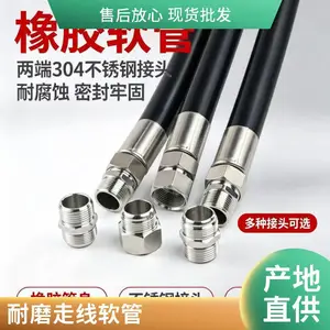304 编织防爆挠性连接管 海边平台耐盐雾走线防护管件