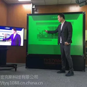 微格教室慕课/微课抠像制作系统TY-VK1000教育行业虚拟演播室搭建