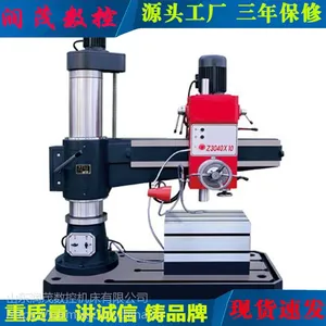广州z3040x13摇臂钻床 3040双立柱摇臂钻床现货 厂家诚招代理