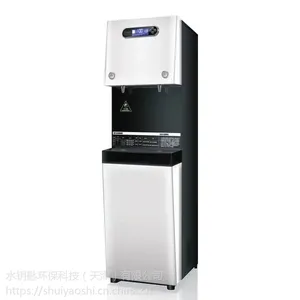 艾迪卫净水直饮机15T一开一直饮纯净水冷热水开水机供应