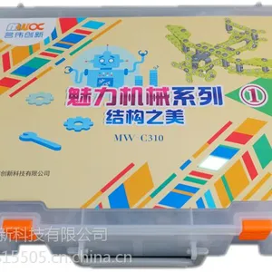 名伟创新科技 魅力机械系列1结构之美 MW-C310