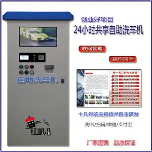 ��ñ������ϴ������������ ��������ȫ�Զ�ϴ�����豸 2200W��ѹˮ����ϴ��ˢ����