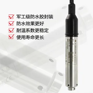 昆仑海岸投入式液位变送器JYB-KO-LAG 液位变送器说明书 厂家直销