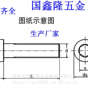 深圳紧固件螺钉工厂直供，杯头内六角机制螺丝，不锈钢304材质，规格齐全