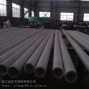 益鸿304不锈钢无缝管_厚壁不锈钢无缝管厂家直销