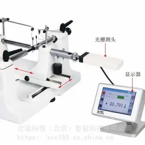 螺纹测量仪、螺纹检测仪、深圳中图、德国TS螺纹综合测量仪、螺纹校准快速测量仪、计量室螺纹测量仪