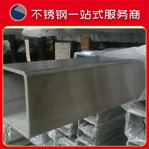 201����־��ι�10*25*0.5,15*5*0.4��˿304����ַ���