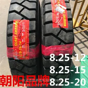 叉车轮胎28*9-15 6.50-10 7.00-12 8.25-15 充气工业轮胎 NHS