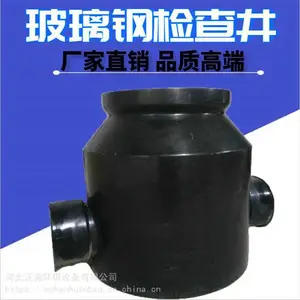 ���DN1400��������ˮ��龮