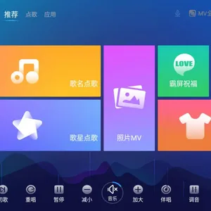 雷客点歌机京津冀代理