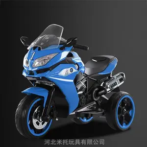 MITUO米托 ***款儿童电动摩托车 MT3088