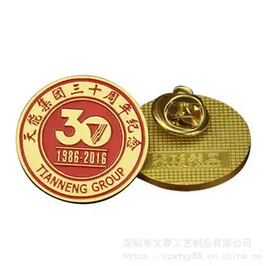 ���λ��� ������ʮ���������� ����ӡˢ���¶��� �������ƻ��³�