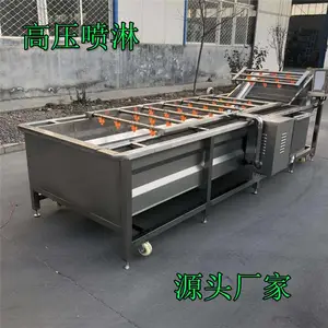 ����������ϴ�� ˮ���߲˸�ѹ������ϴ�豸