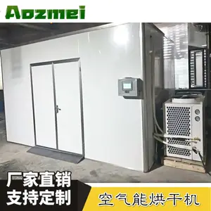 �����߲˺�ɻ��豸 �ӹ����ƺ����ɻ�