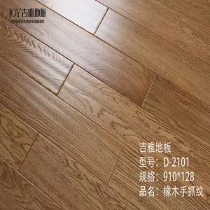 �Ƶ�ס�޷����������15mm���ϵذ��������