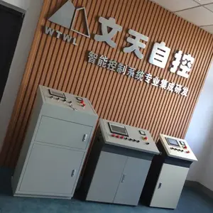 供应WTZK825Y35锅炉控制柜