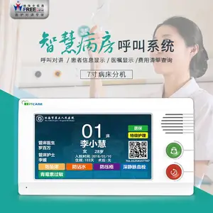 10�粡���ֻ��ƶ�ҽ���Խ�ϵͳ�������� ҽԺ����ҽ���Խ�ϵͳϵͳ��ô����ҽ�ú���ϵͳ