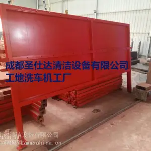 成都建筑工地大门安装自动冲洗设备价格 工地洗车机批发价格