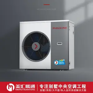 ��ɳ400ƽ���ű�����ˮϵͳ�յ���ů��������װ���̲���