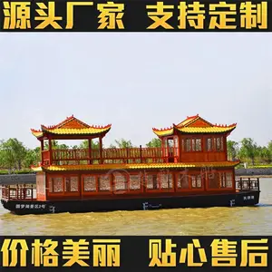 内蒙古哪里有带亭子双层餐饮船卖? 楚歌木船供应大型画舫船 电动餐饮画舫船等服务类船