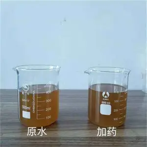 江苏工业级聚合氯化铝 荣茂净水 聚合氯化铝大量货源