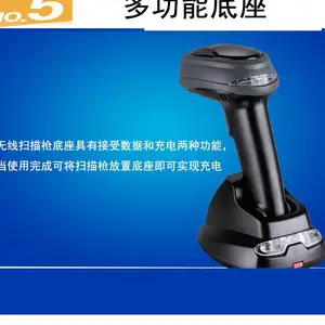 ���mindeoCS2290��������ɨ��ǹ ��װ�̵�������ɨ����