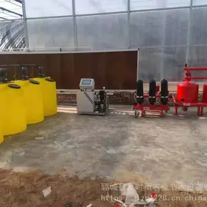 物联网高端全自动水肥一体机农田大棚滴灌 智能控制灌溉施肥一体机