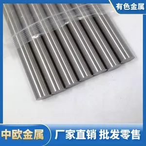纯镍棒 纯镍板 高纯镍价格