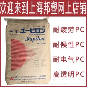 XANTAR-PC日本三菱工程18 R脱模聚碳酸酯18 R