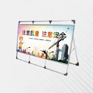 天津全新海报架经久耐用,展示架