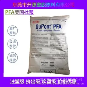 Teflon 全氟烷氧基 美国杜邦 440HP食品接触的合规性 液体处理 塑胶原料