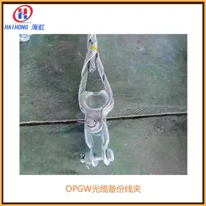 ��������ܿյ���OPGW-24о�������������߼����Ͻ��˿