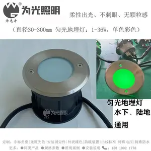 12灯4色DMX512LED地埋灯厂家