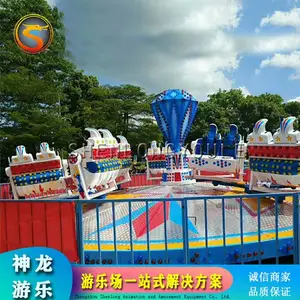 星际探险游乐设备 公园新兴游艺设施 神龙游乐 品质***