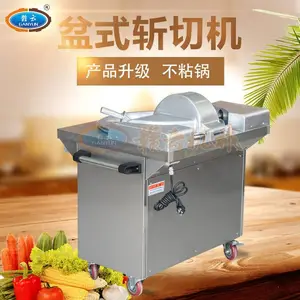 厦门做扁食 云吞馅用的机器 多功能菜馅机 赣云盆式斩切机