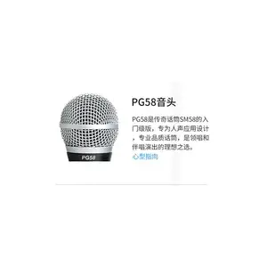 seer��������BLX24/PG58�����ֳֶ�Ȧ��ͲBLX24/SM58����seer����