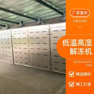 沃斯特隧道式鳗鱼风干鸡覆膜机 石斑鱼多功能吸塑封切机