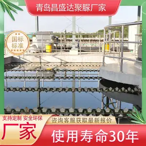 天冬聚脲高层建筑