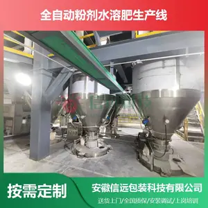 ��Ӧ�����ۼ���ֲ��ˮ�ܷʵ������� �ۼ�ˮ�ܷ��������豸����Ǯ
