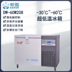 傲雪DW-60W208 -60℃卧式医用超低温箱 实验室超低温冰箱 试剂急冻冰箱