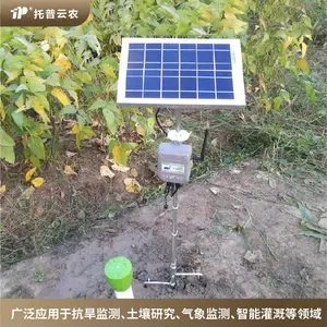 ��������ˮ�ֲⶨ�� TPGSQ-4 ������ʽ����ˮ���� ������ũ����
