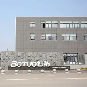 浙江博拓里尼机械股份有限公司