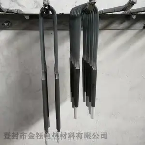 高温实验炉管式炉二硅化钼电热元件U型硅钼棒