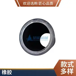 星能机械 DOP固体硅橡胶 耐DOP硅胶耐增塑剂硅塑胶原料