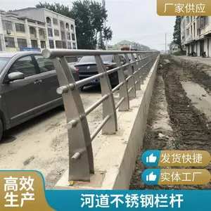 ҫ�� ��ͨ��ʩ�ò�������� �ӵ����۵�·������������